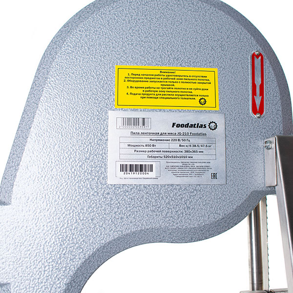 пила_ленточная_для_мяса_foodatlas_jg_210_6.jpg