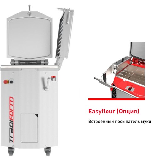 тестоделитель_формовщик_jac_tradiform_easyflour_1.jpg