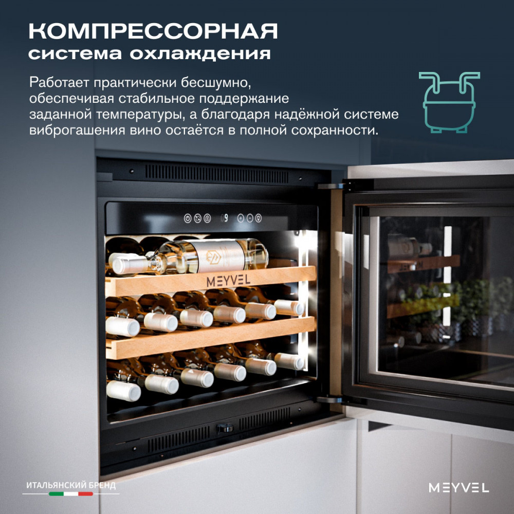 meyvel_mv19pro_kwb1_16.jpg