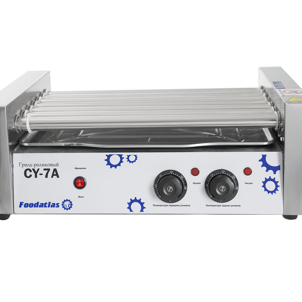 гриль_роликовый_cy_7a_foodatlas_4.jpg