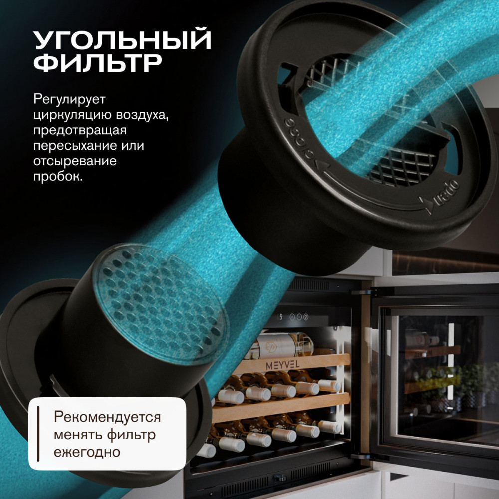 meyvel_mv19pro_kwb1_24.jpg