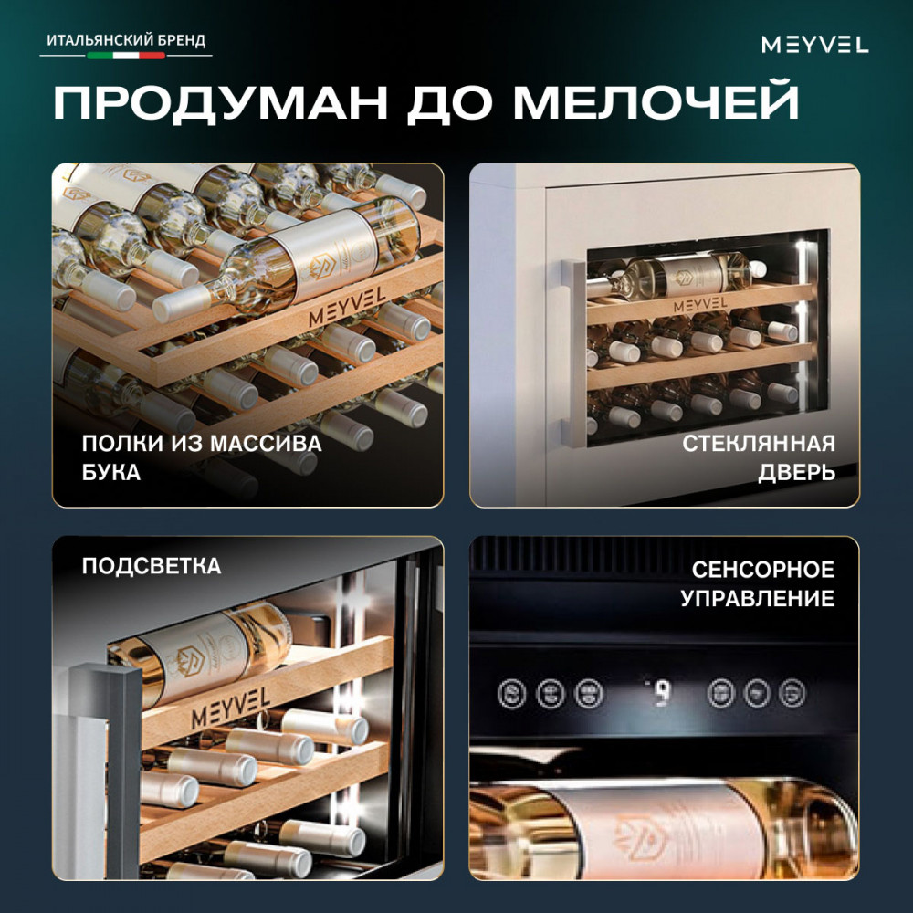meyvel_mv19pro_kwb1_20.jpg