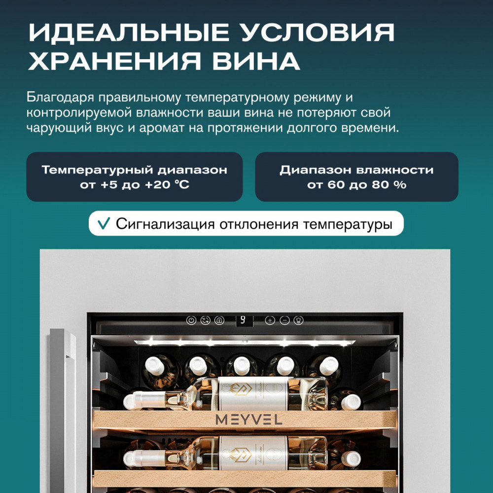 meyvel_mv31pro_kwb1_25.jpg