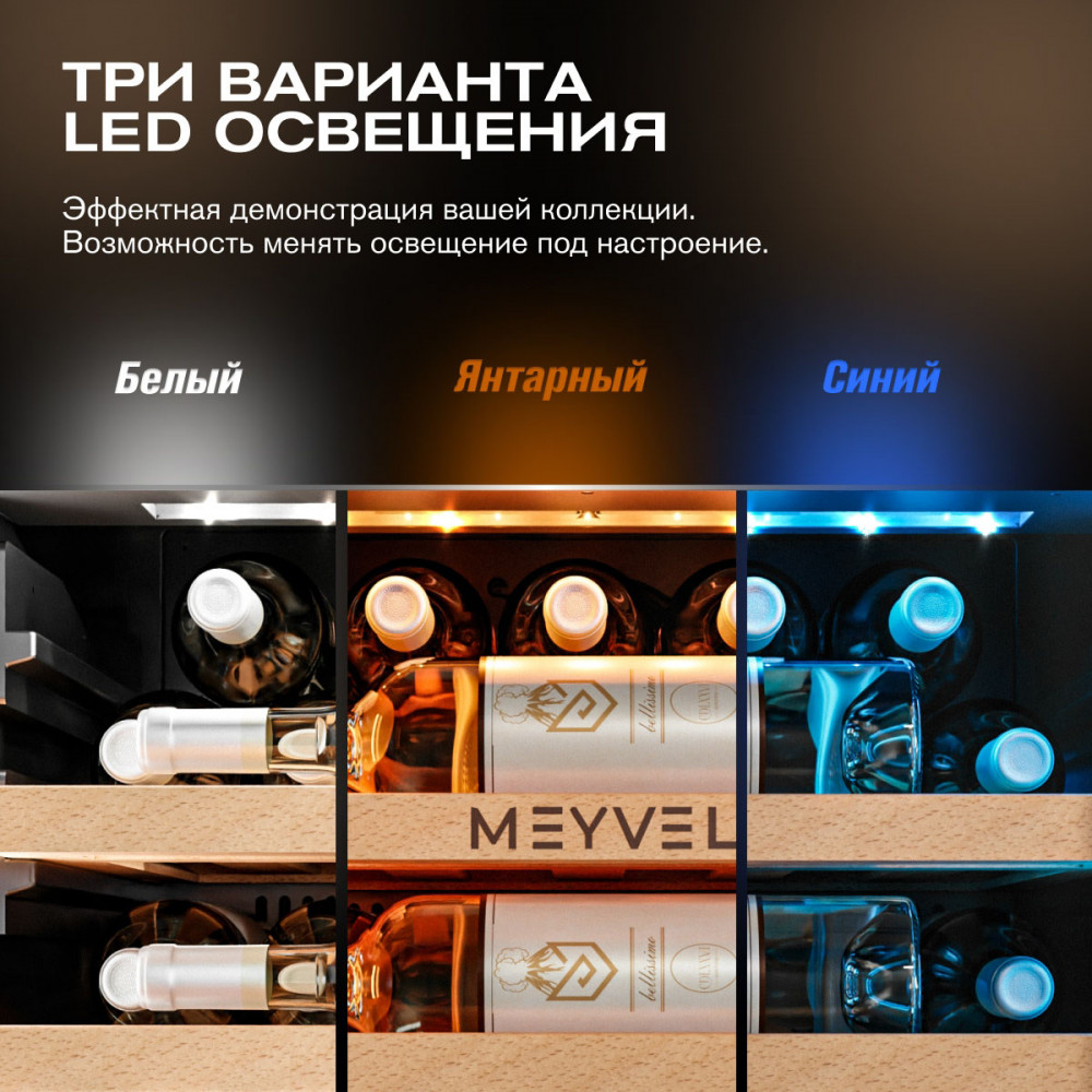 meyvel_mv47pro_kwb2_21.jpg