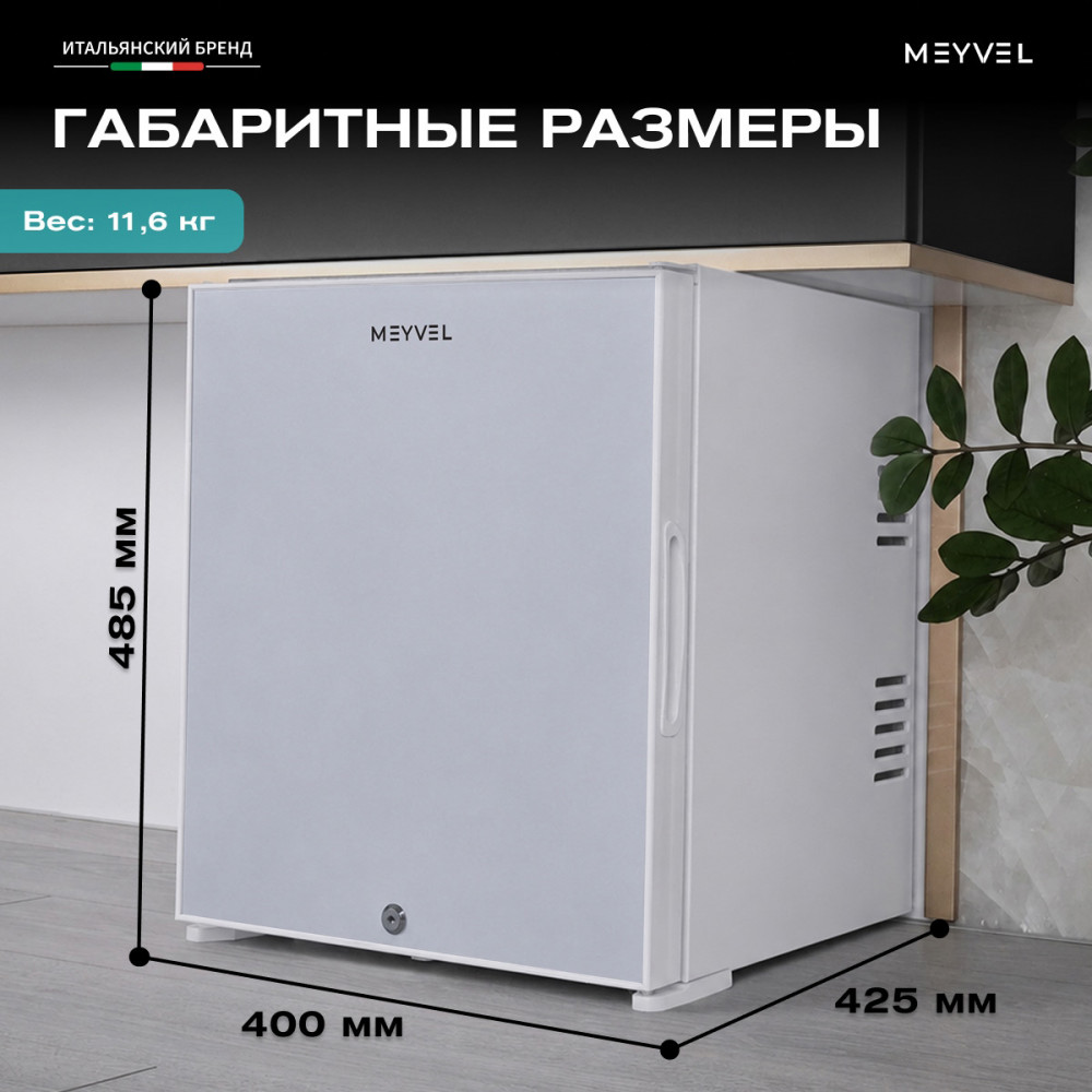 meyvel_mmt_30w_26.jpg