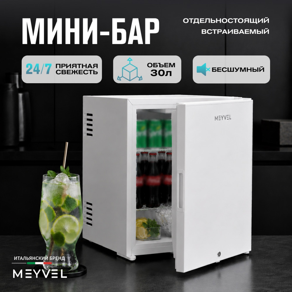 meyvel_mmt_30w_27.jpg