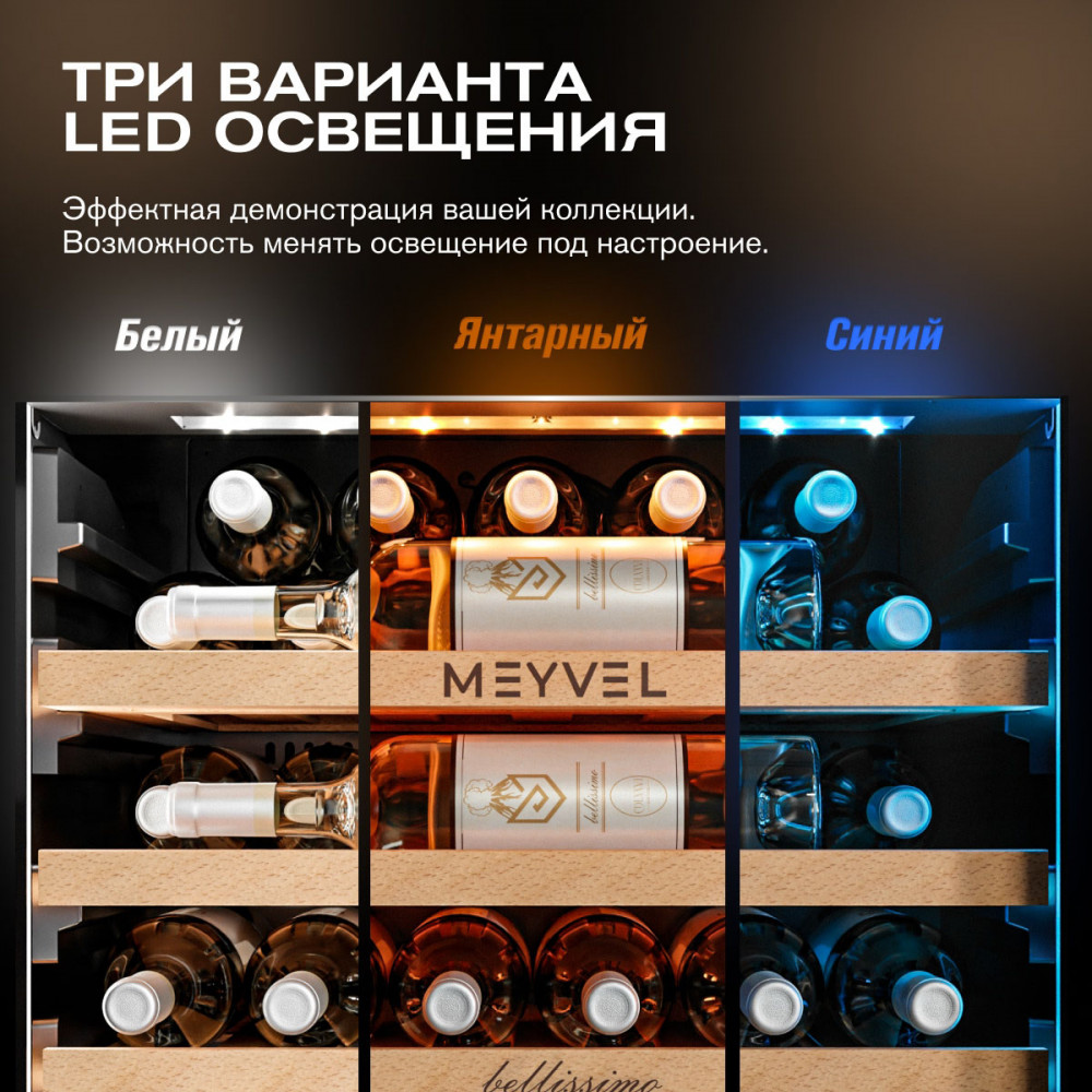 meyvel_mv31pro_kwb1_22.jpg