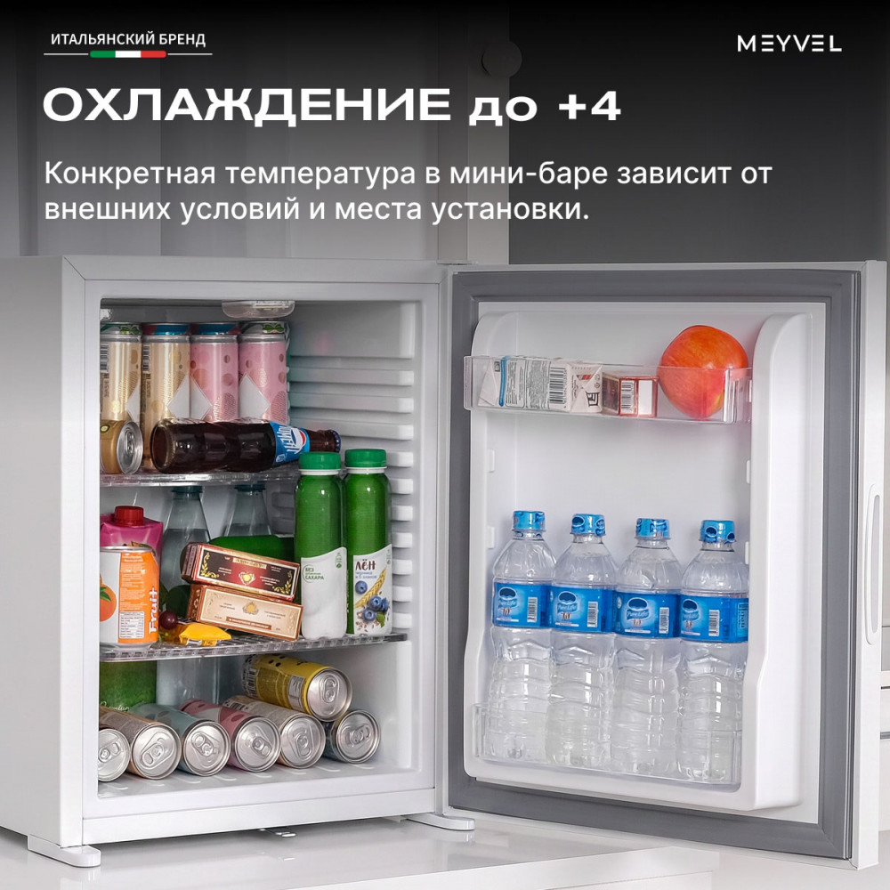 meyvel_mmt_38w_21.jpg