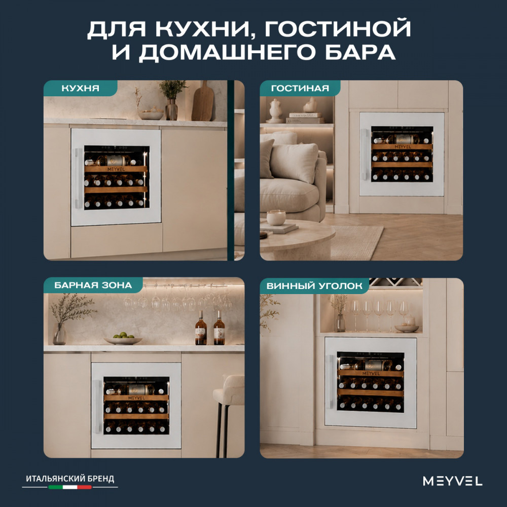 meyvel_mv19pro_kwb1_25.jpg