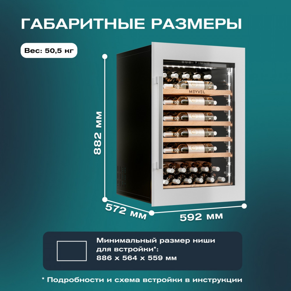 meyvel_mv52pro_kwb1_16.jpg