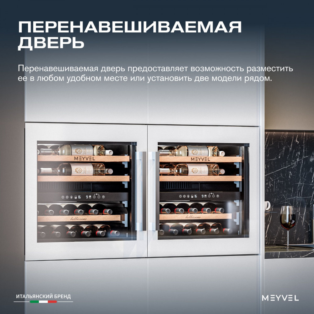 meyvel_mv26pro_kwb2_25.jpg