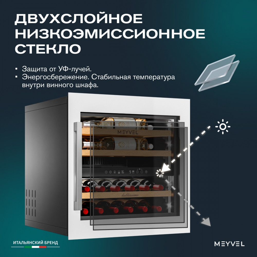 meyvel_mv26pro_kwb2_23.jpg