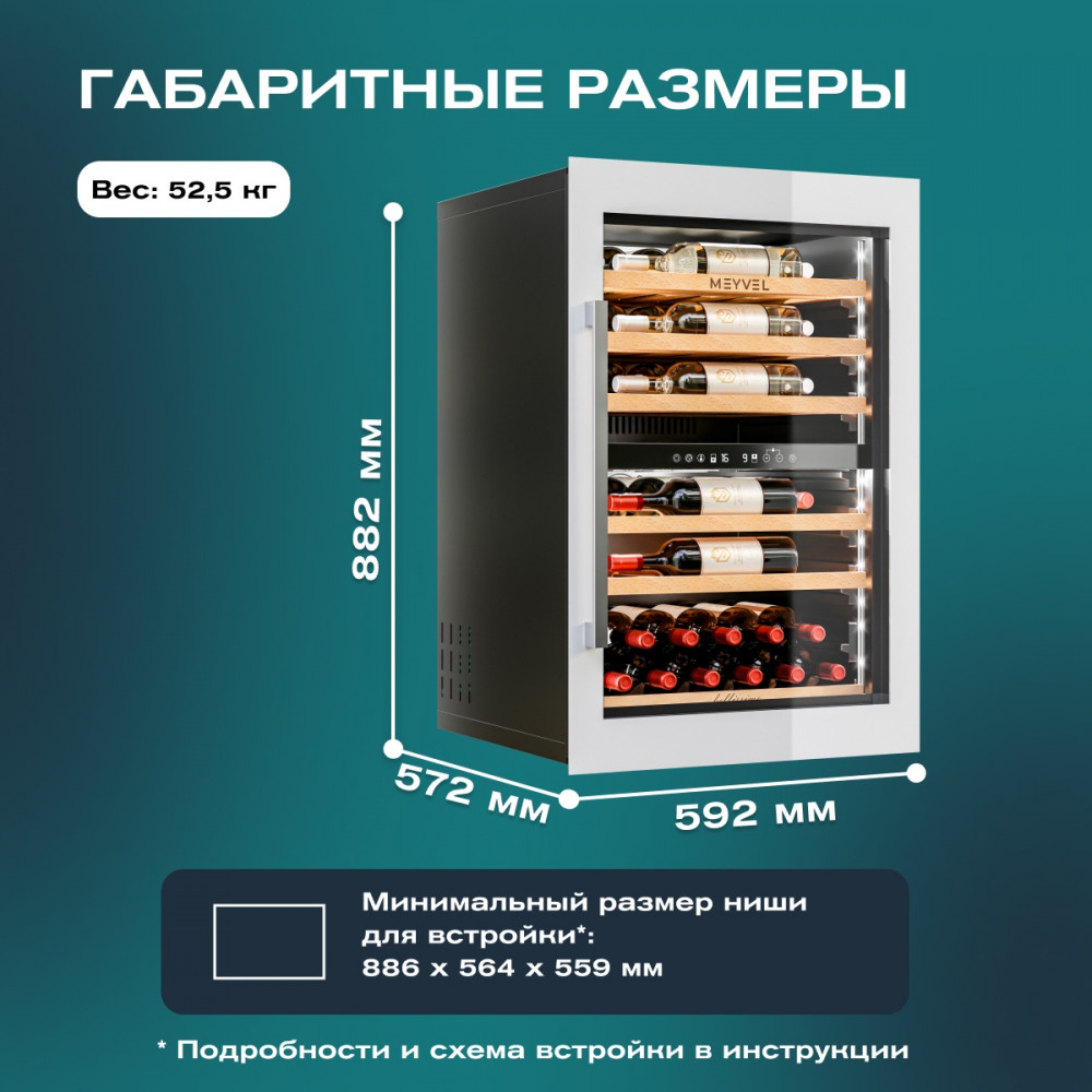 meyvel_mv47pro_kwb2_17.jpg
