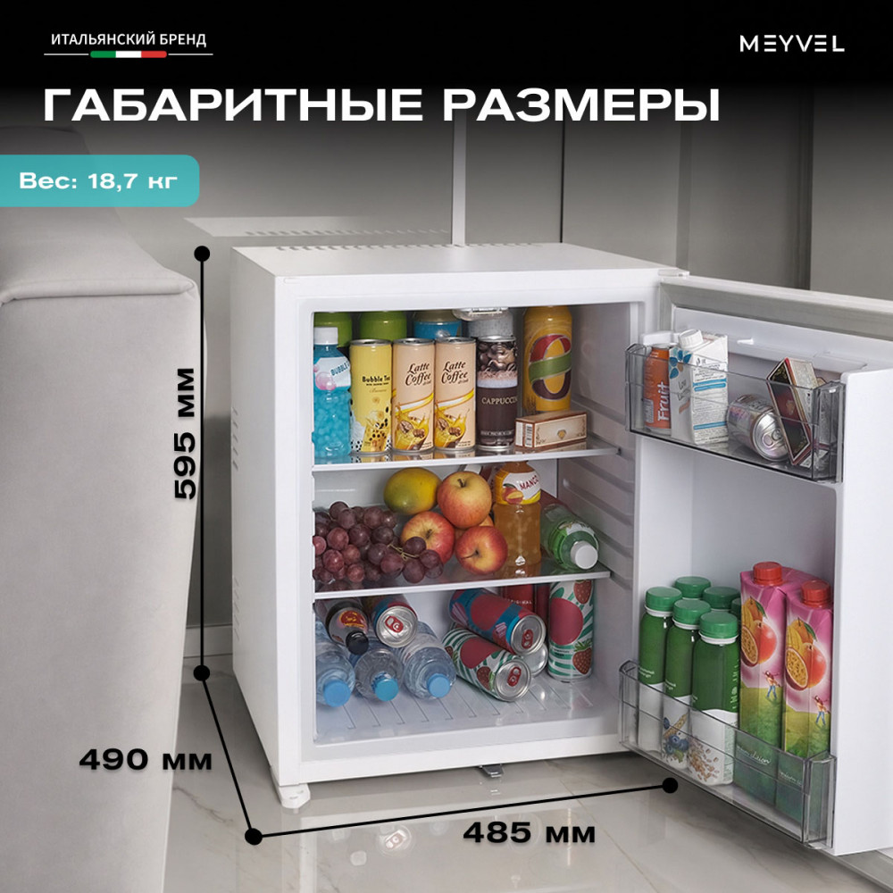 meyvel_mmt_60w_22.jpg