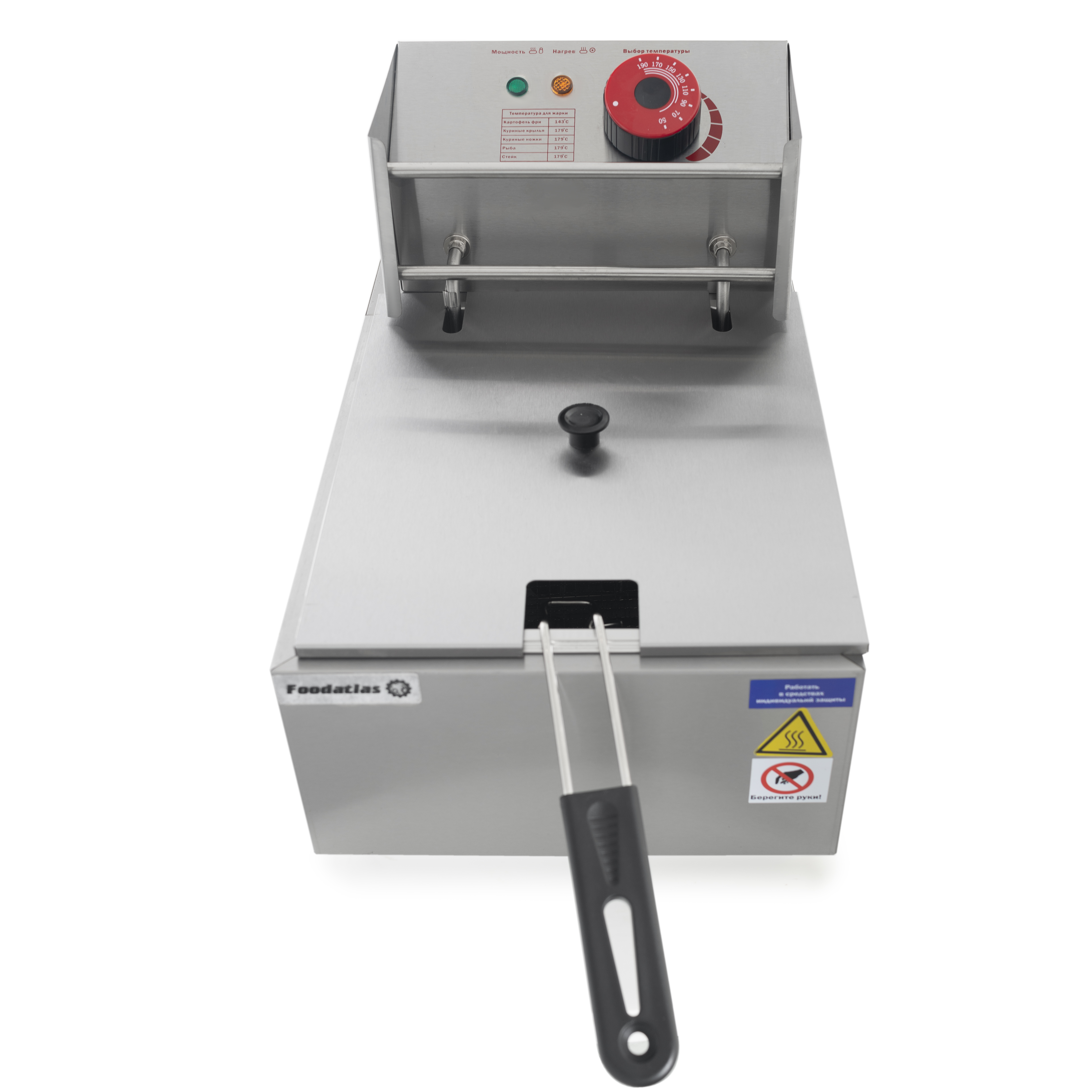 фритюрница__6л__df_81_foodatlas_eco_9.jpg