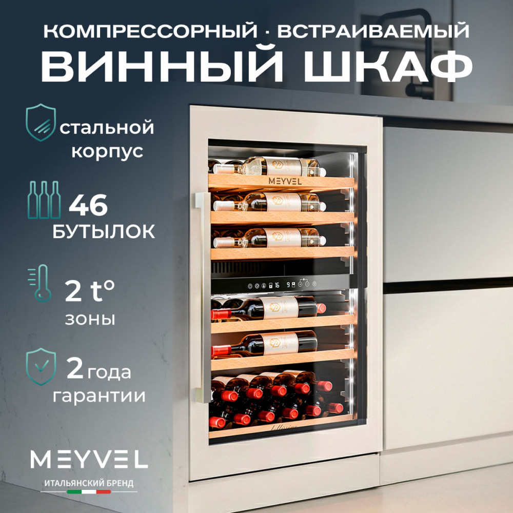 meyvel_mv47pro_kwb2_29.jpg