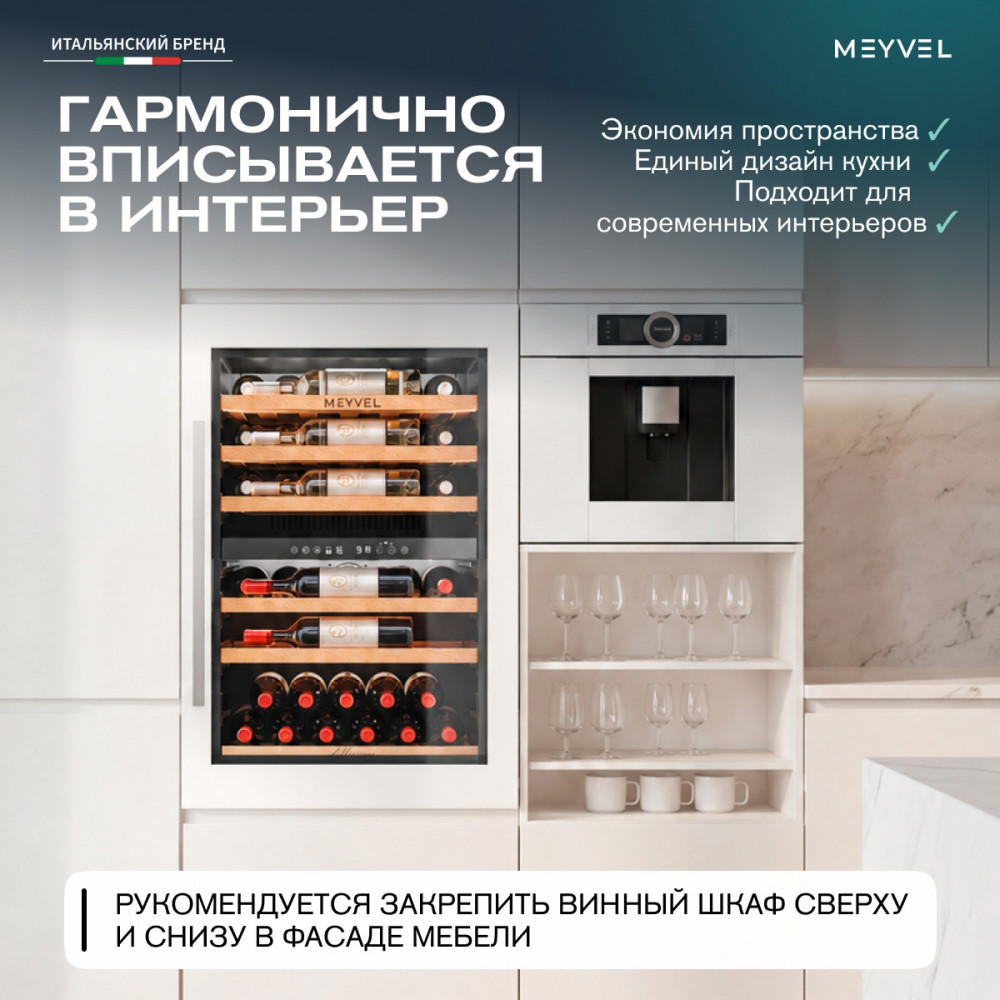 meyvel_mv47pro_kwb2_27.jpg