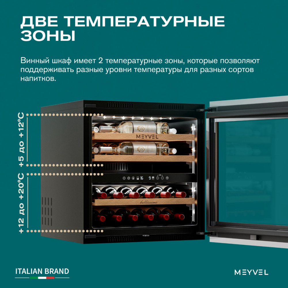 meyvel_mv26pro_kwb2_19.jpg