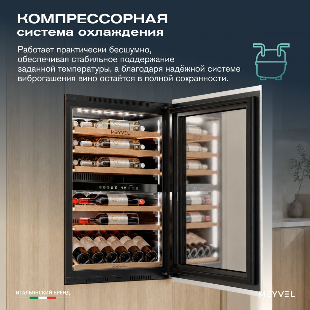 meyvel_mv47pro_kwb2_28.jpg