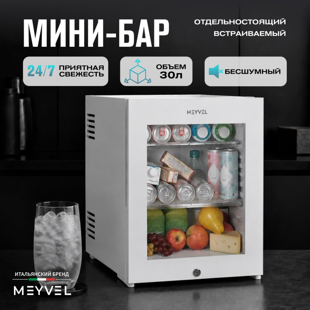 meyvel_mmt_30wg_25.jpg