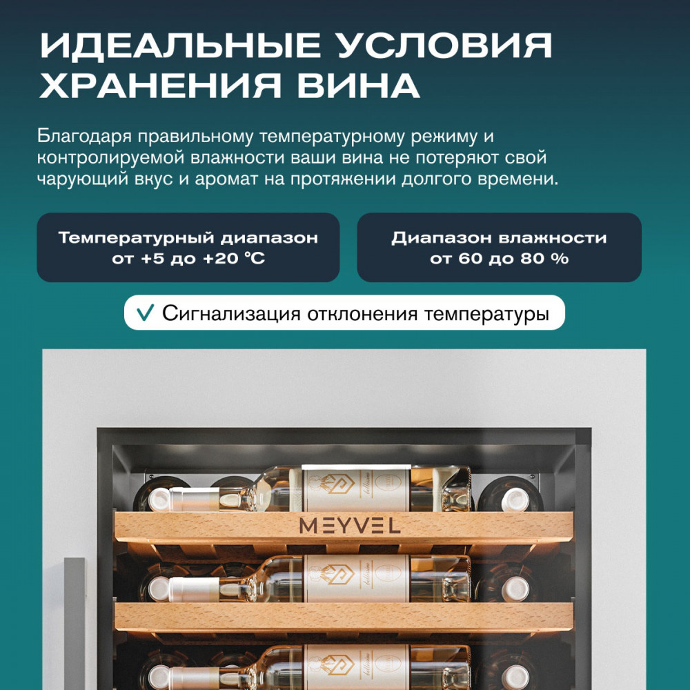 meyvel_mv47pro_kwb2_24.jpg
