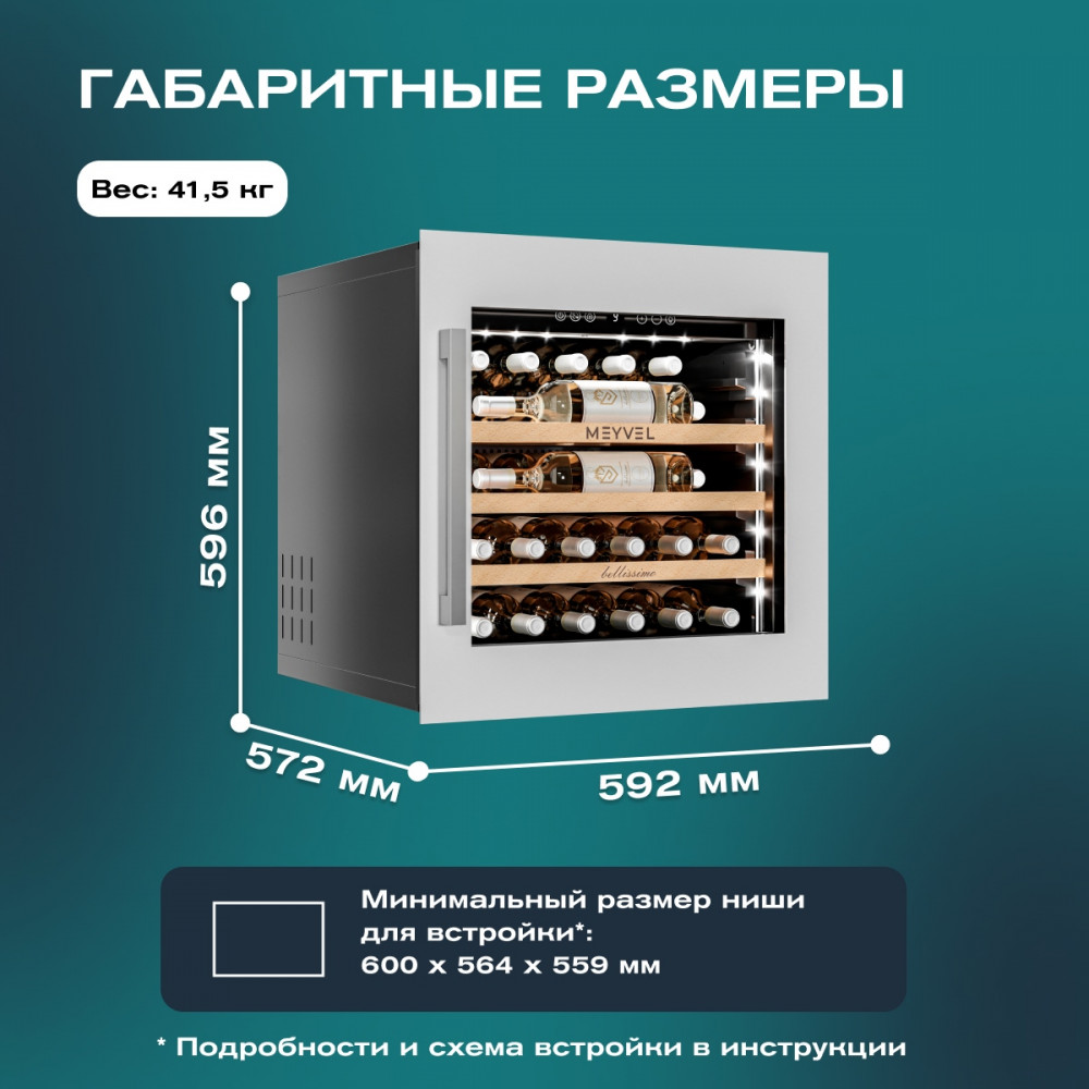 meyvel_mv31pro_kwb1_18.jpg