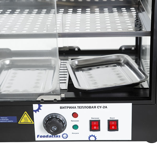 витрина_тепловая_cy_2a_foodatlas_6.jpg