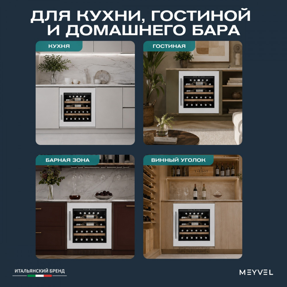 meyvel_mv31pro_kwb1_19.jpg