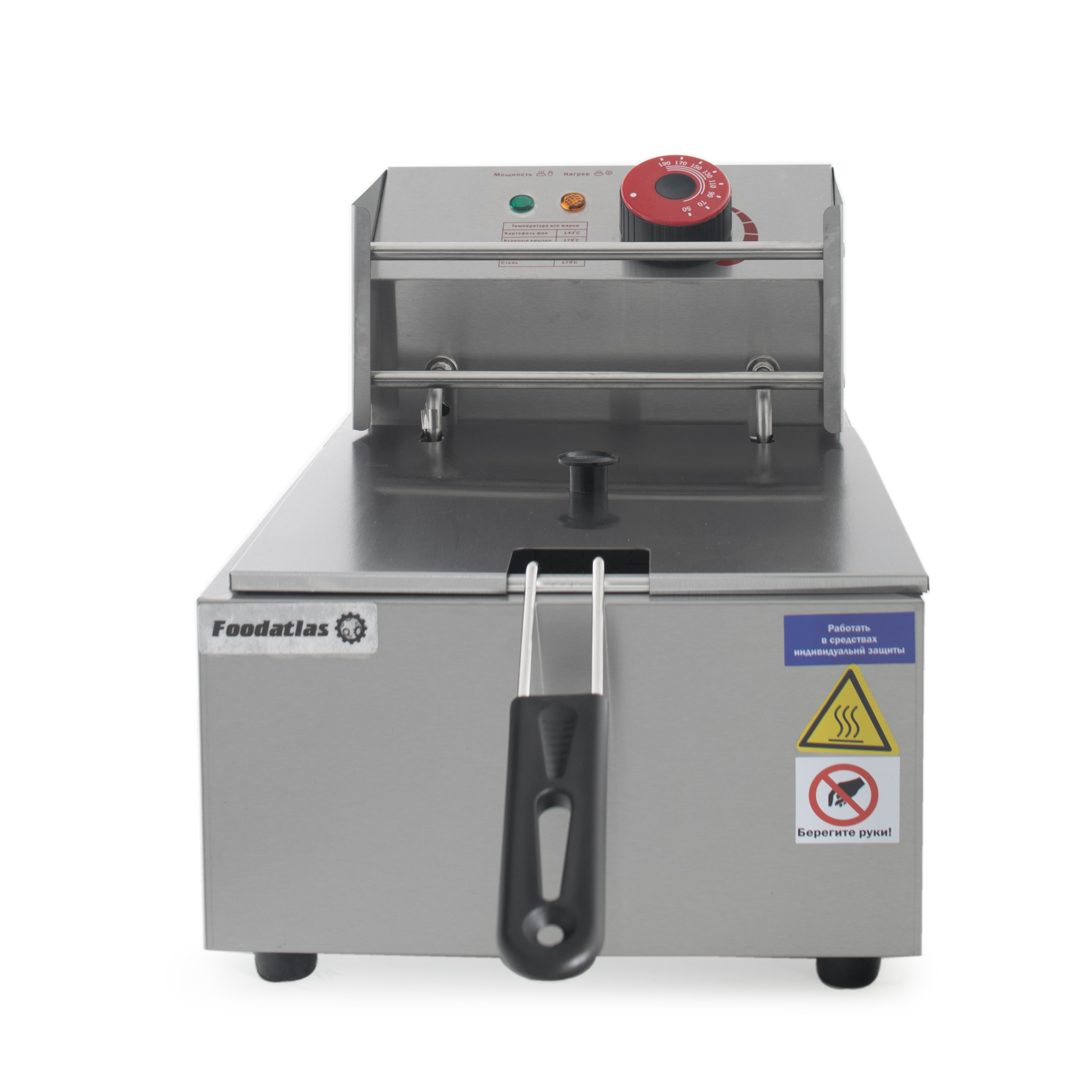 фритюрница__6л__df_81_foodatlas_eco_12.jpg