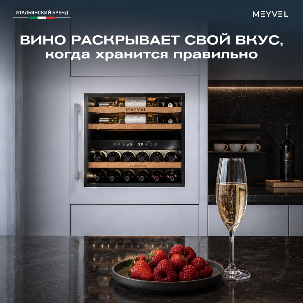 meyvel_mv26pro_kwb2_29.jpg