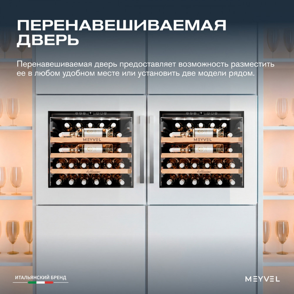 meyvel_mv31pro_kwb1_21.jpg