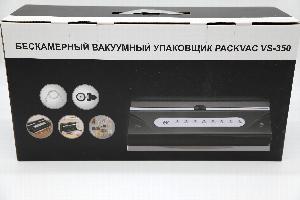 аппарат_упаковочный_вакуумный_бескамерный_packvac_vs_350_3.jpg