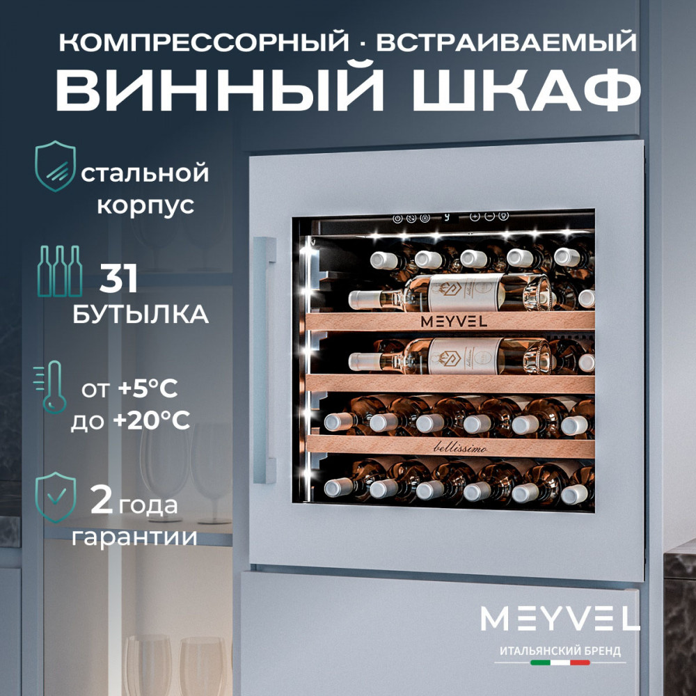 meyvel_mv31pro_kwb1_29.jpg