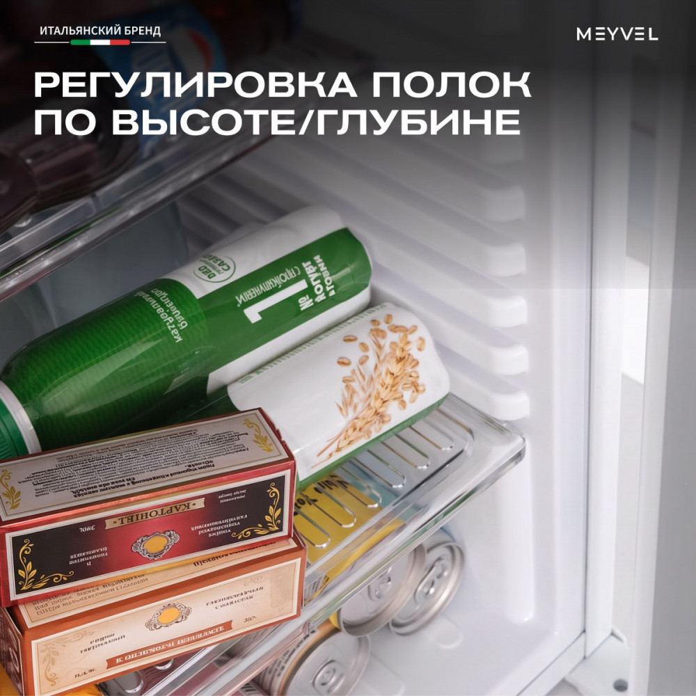 meyvel_mmt_38w_23.jpg
