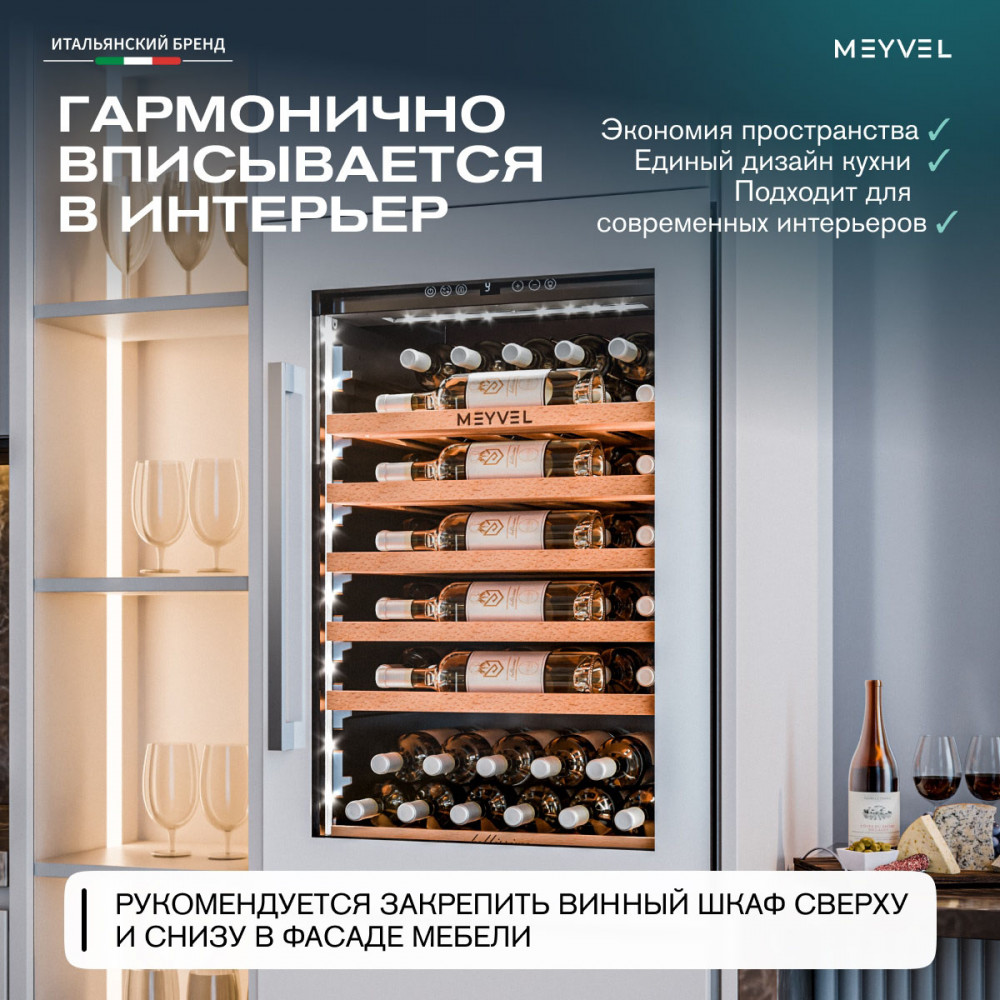 meyvel_mv52pro_kwb1_25.jpg