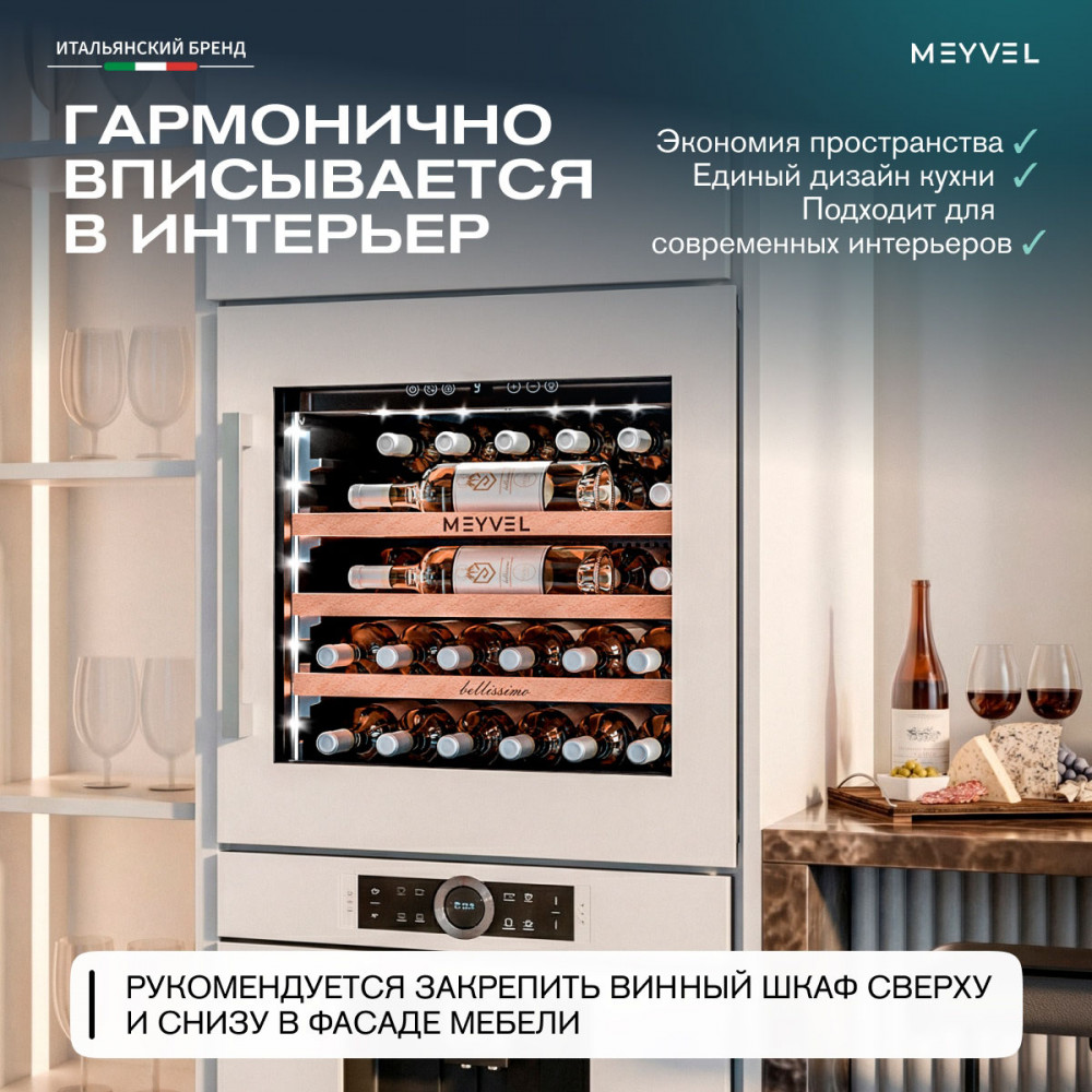meyvel_mv31pro_kwb1_27.jpg