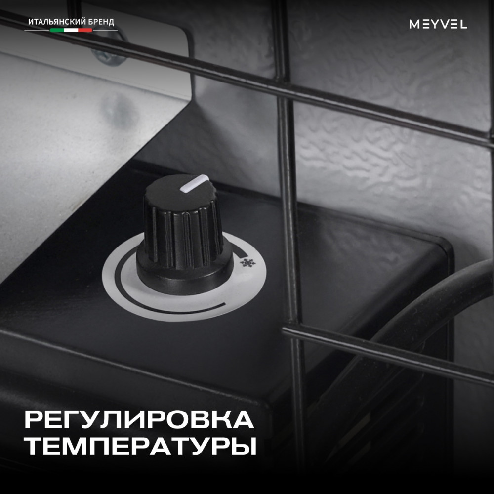 meyvel_mmt_30w_17.jpg