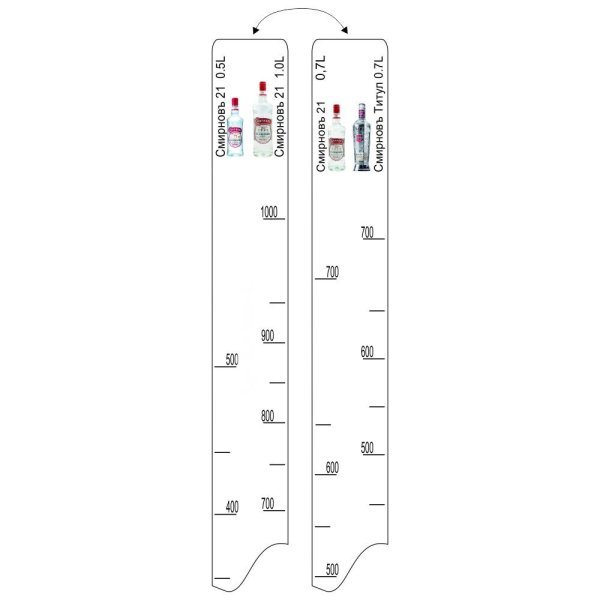 барная_линейка__смирновъ_21___500мл_700мл_1л_____смирновъ_титул___700мл___p_l__proff_cuisine_1.jpg