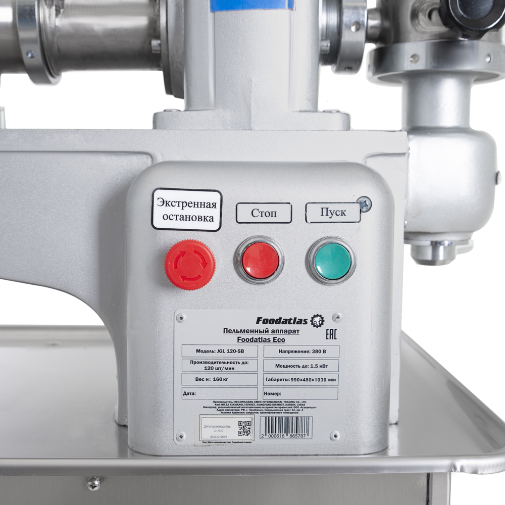 пельменный_аппарат_jgl_120_5b_foodatlas_eco_7.jpg