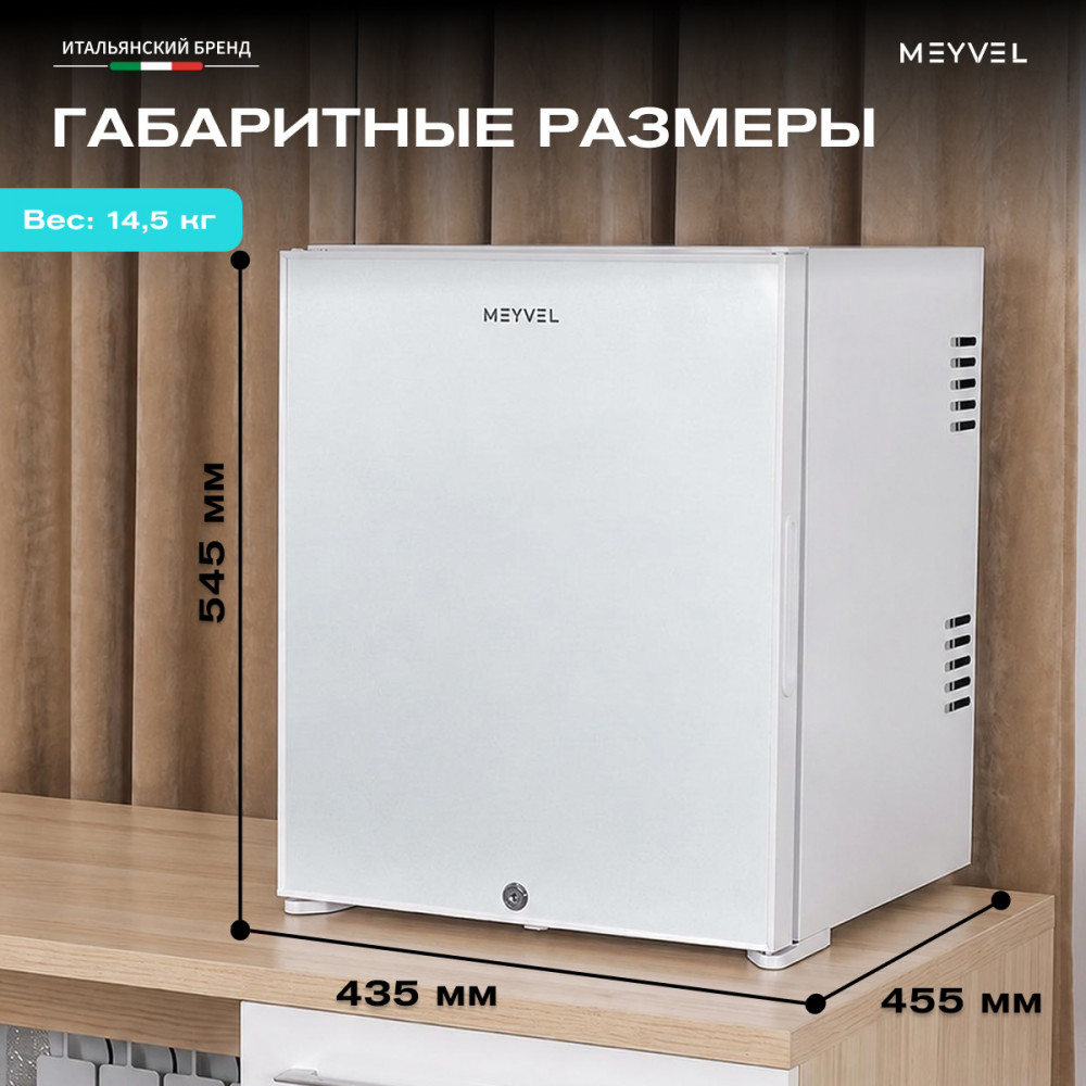 meyvel_mmt_38w_19.jpg
