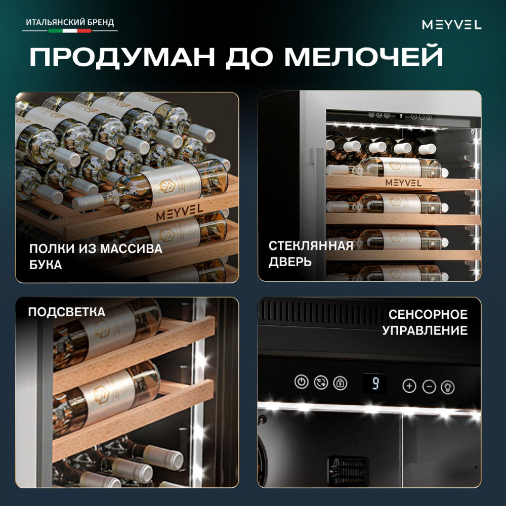 meyvel_mv52pro_kwb1_22.jpg
