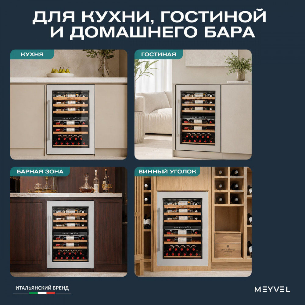 meyvel_mv47pro_kwb2_18.jpg