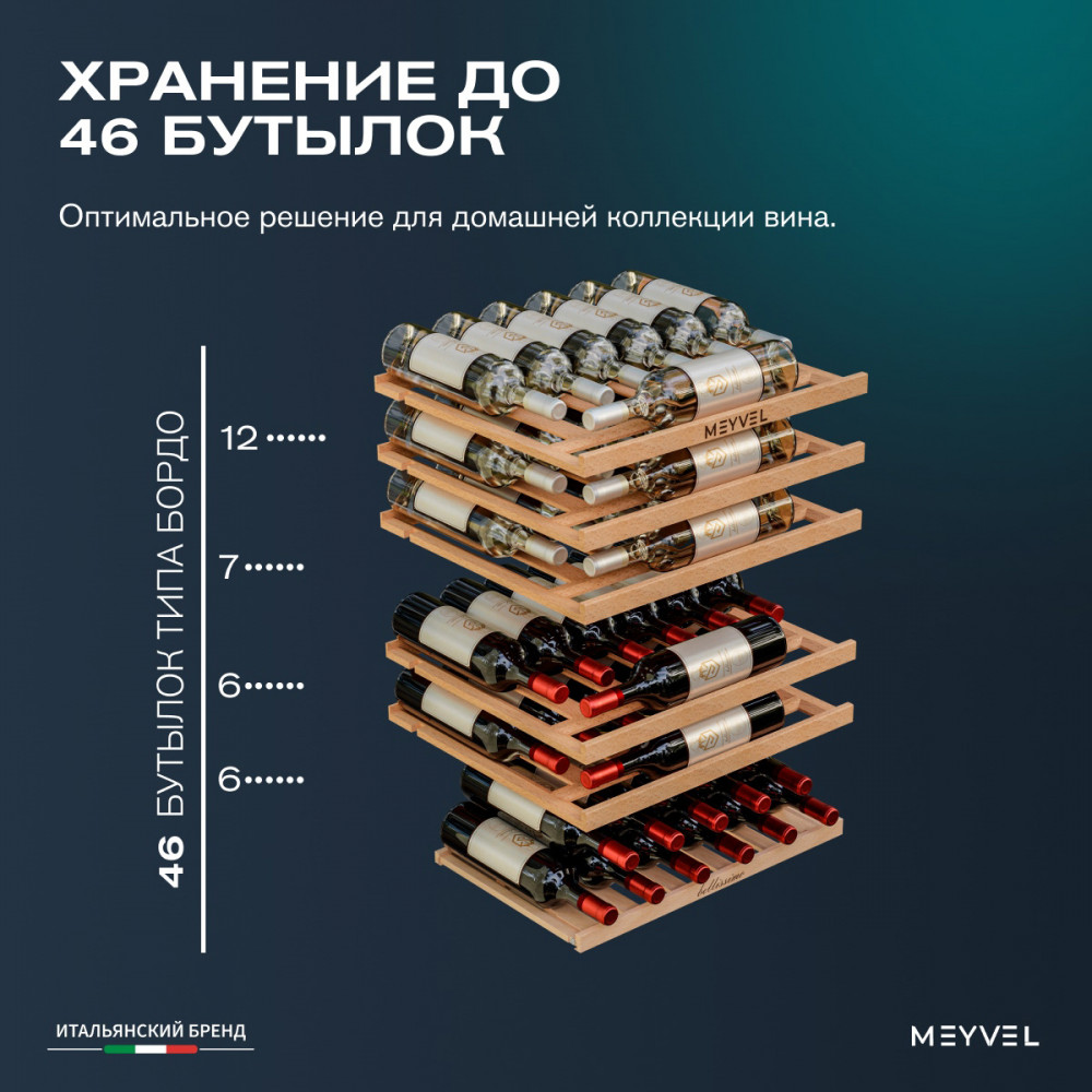 meyvel_mv47pro_kwb2_25.jpg