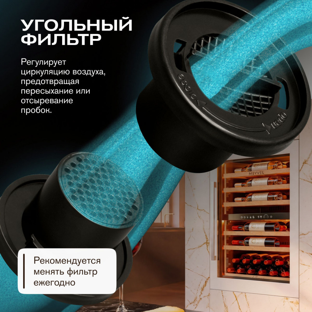 meyvel_mv47pro_kwb2_19.jpg