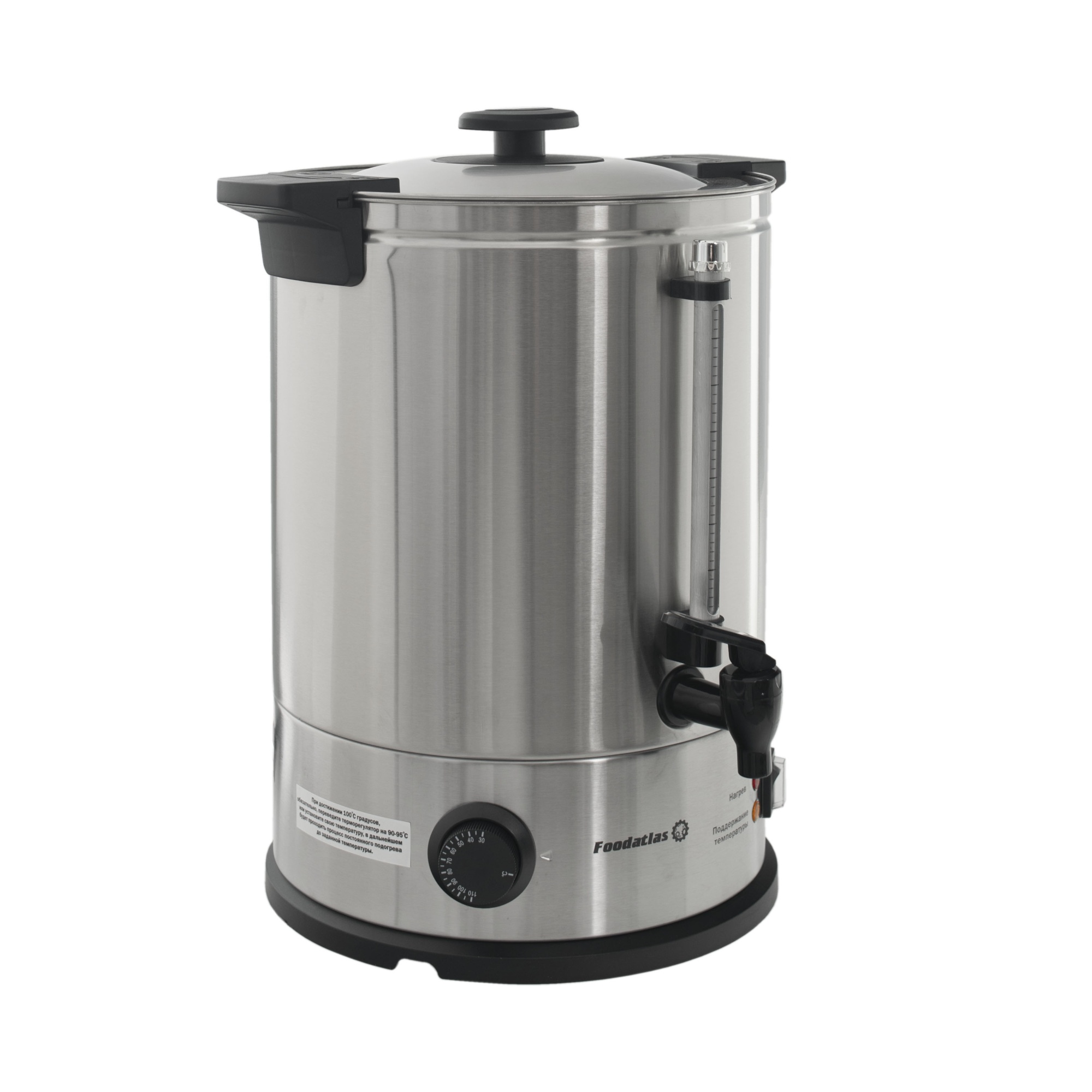 электрокипятильник_wb_15l_foodatlas_4.jpg