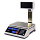 Весы торговые