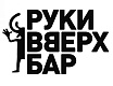 Руки Вверх бар