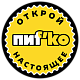 Пифко