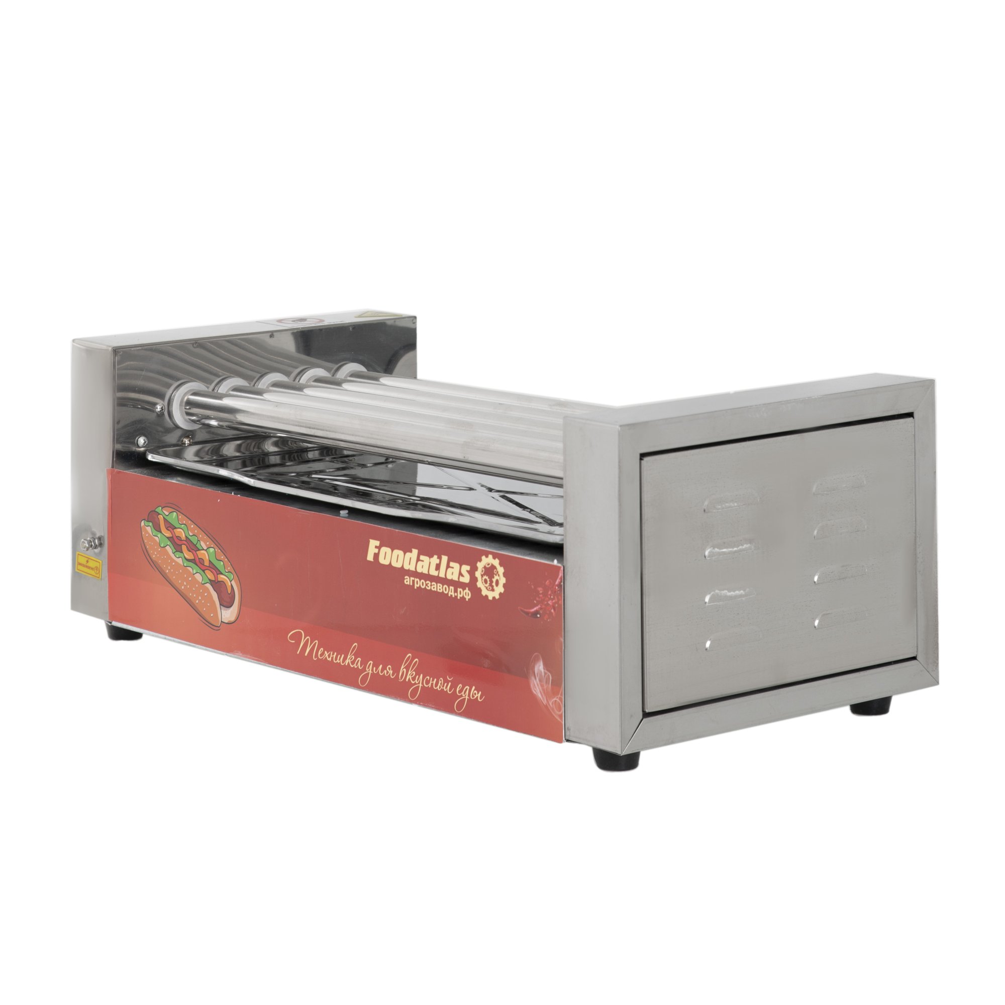 гриль_роликовый_cy_5a_foodatlas_5.jpg